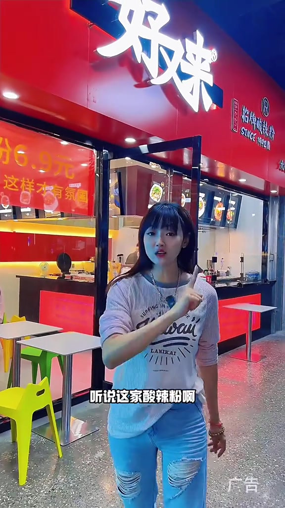 大同好又来酸辣粉 味道真的挺好,可以来尝尝