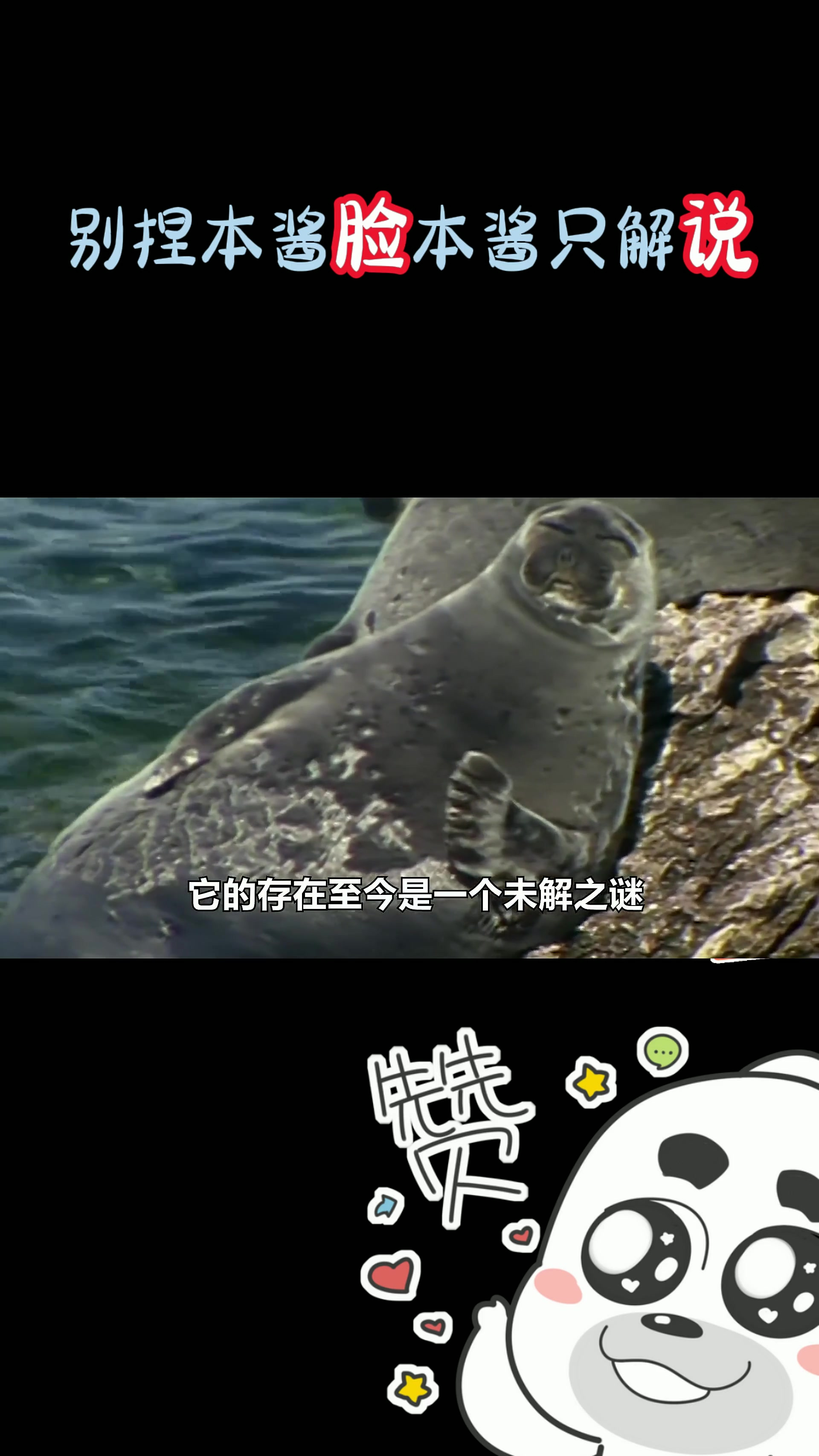 03年产鱼30亿斤,平均水深730米的贝加尔湖,里面的鱼究竟