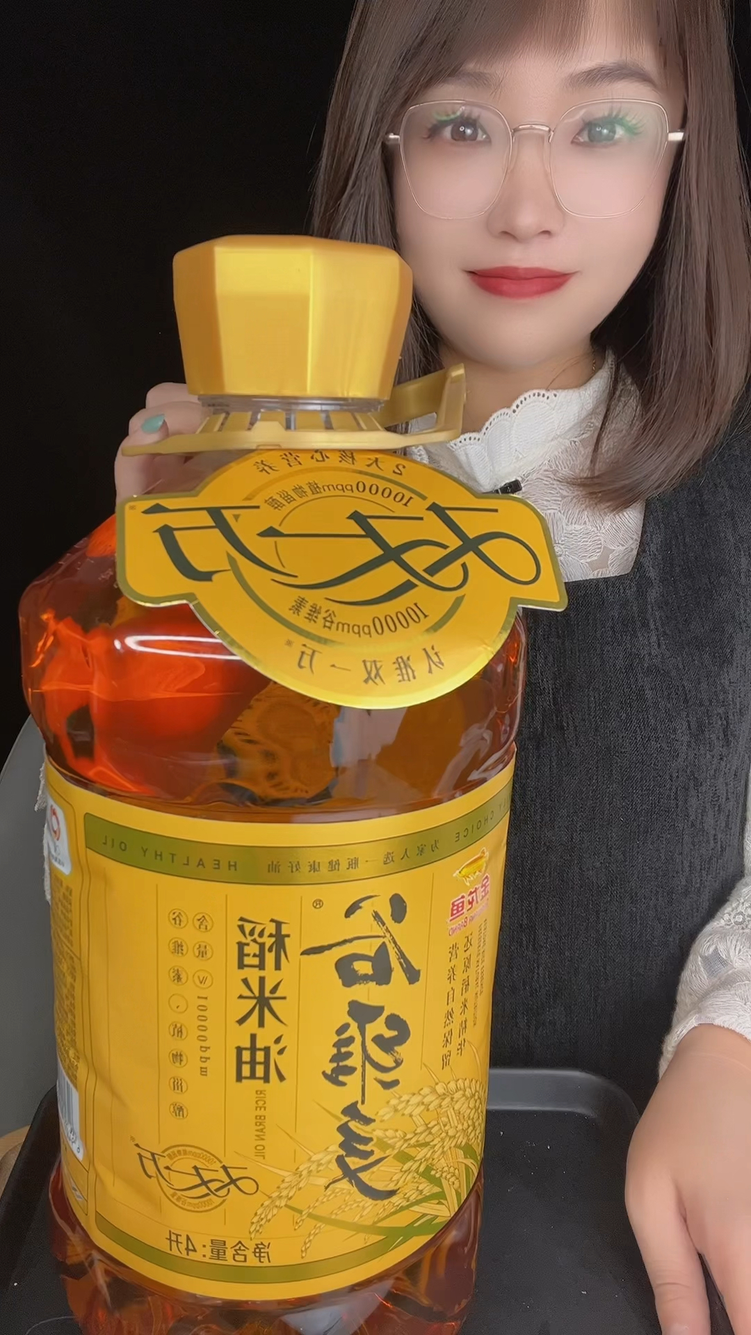 金龙鱼谷维多稻米油来咯。