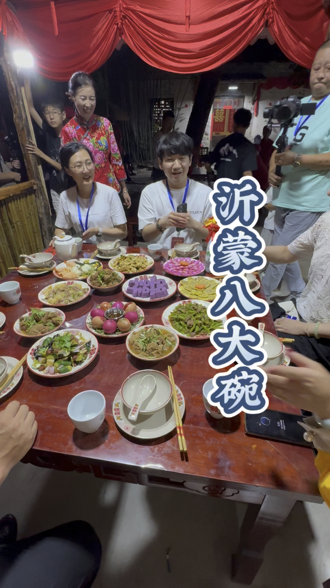临沂沂南特色美食团队餐:沂蒙八大碗,298一桌,还有198一桌的