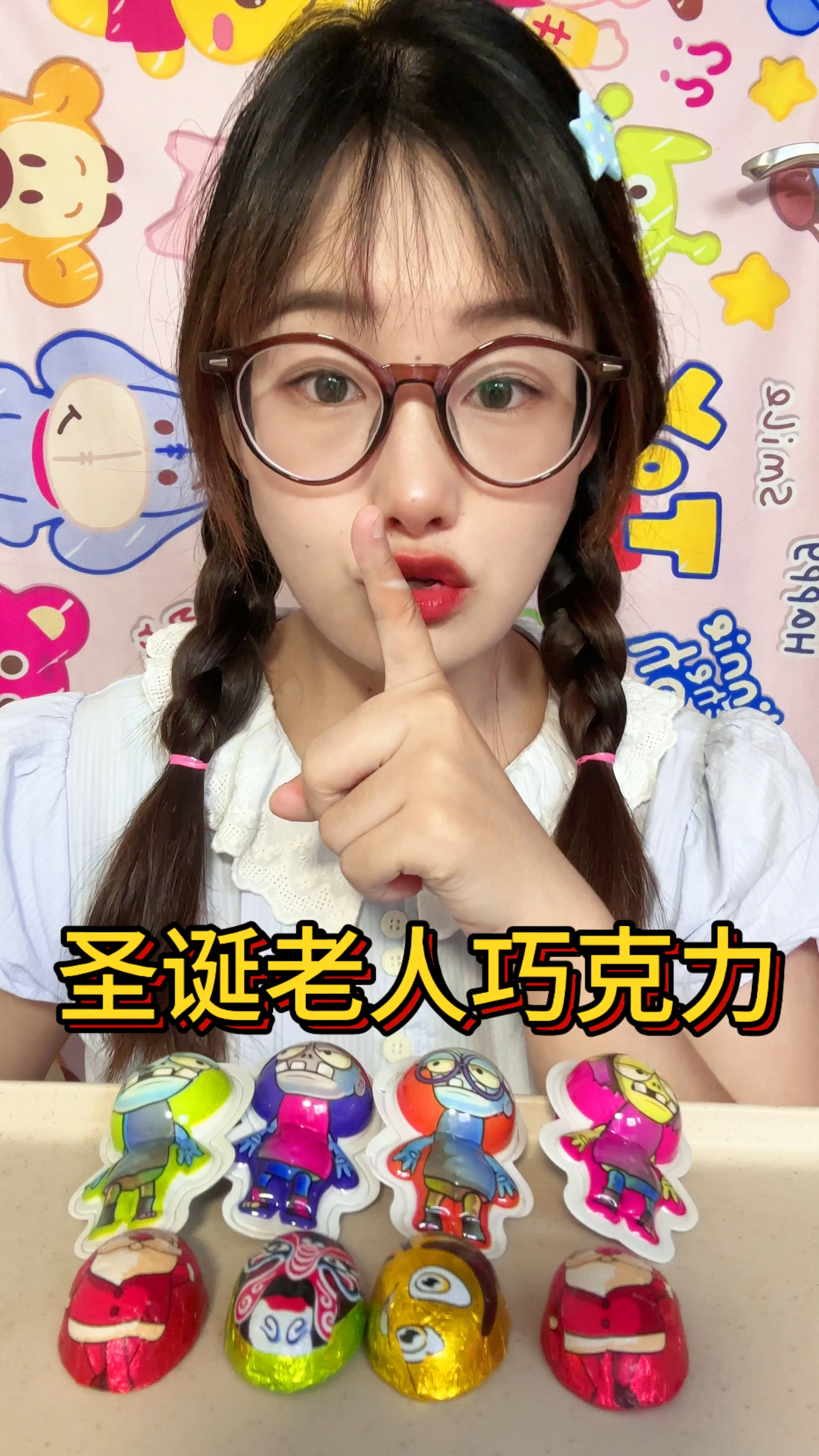 圣诞老人的巧克力,好吃