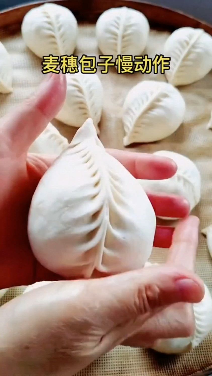 麦穗包子这样包,赶紧收藏学习吧