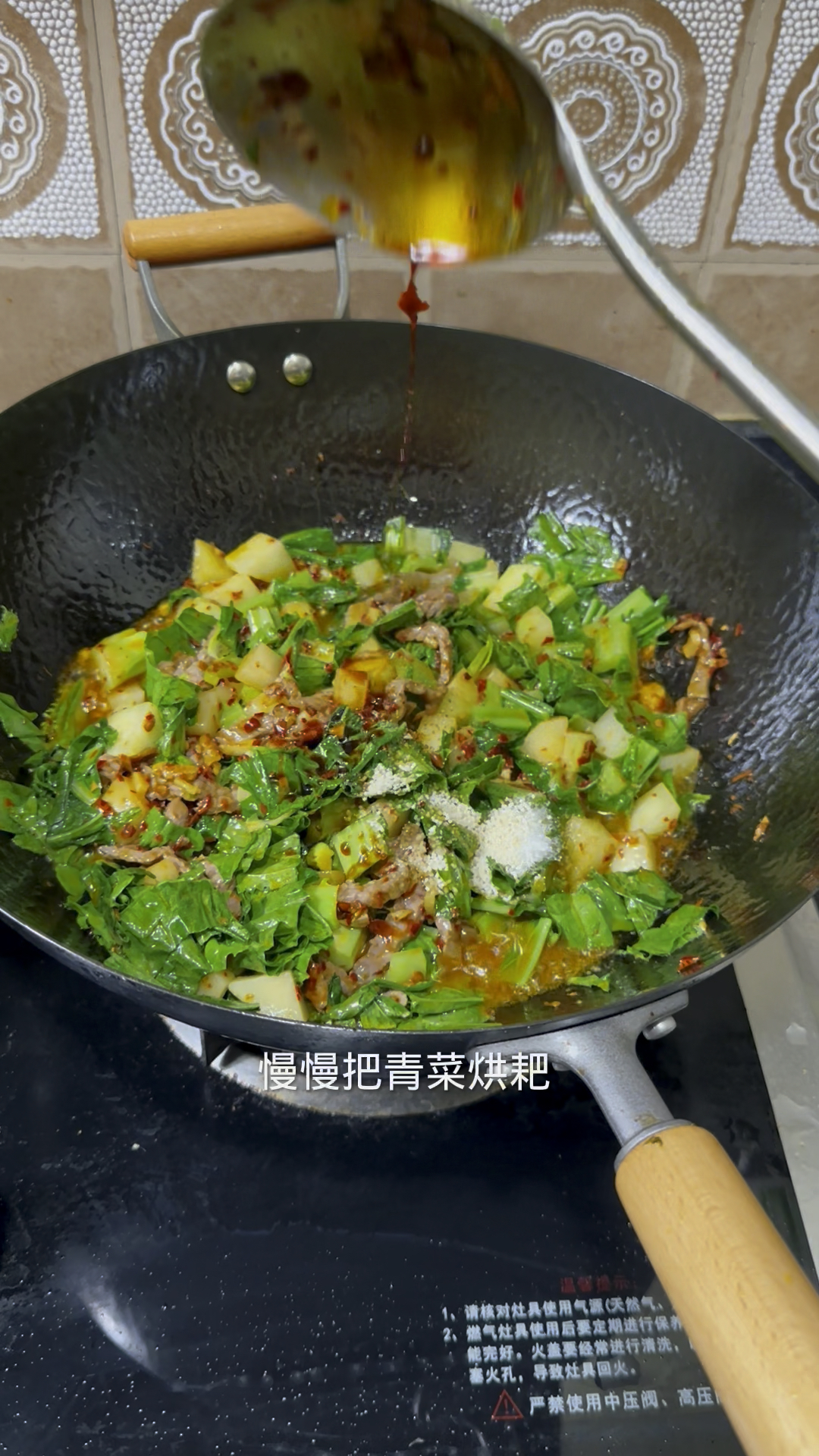 用青菜来做牛肉,青菜清脆爽口,牛肉鲜嫩可口原汁原味