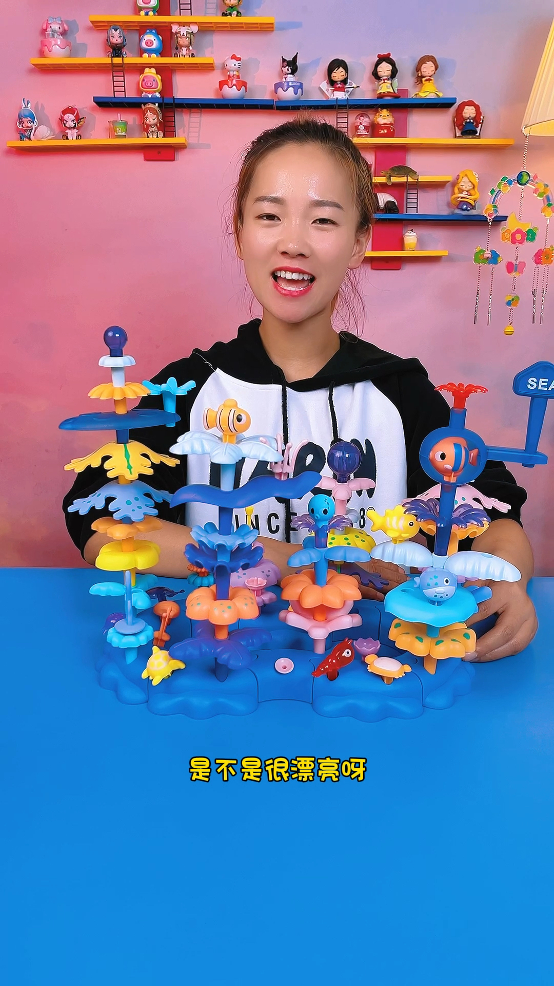 海洋珊瑚积木玩具,来给小鱼做一个漂亮的家