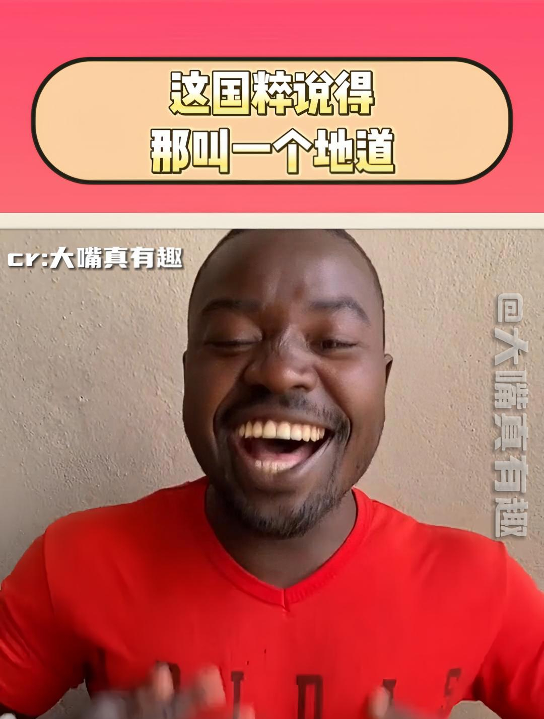 不是?谁给他下载的汉化包