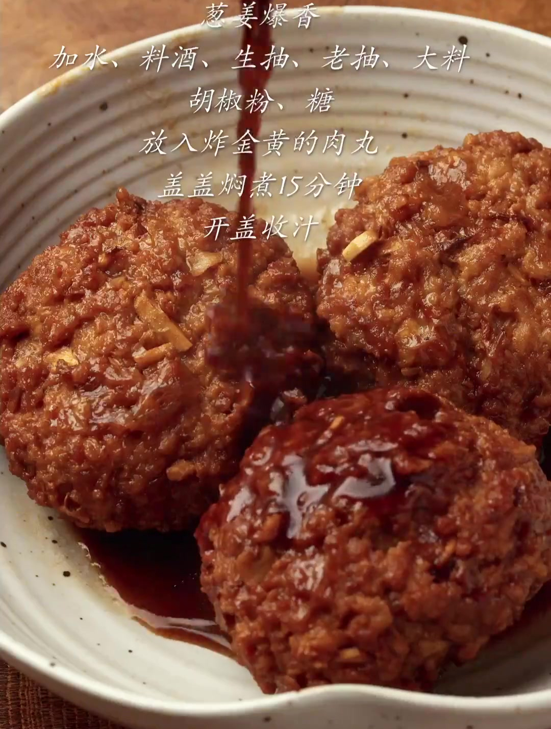 周末宅家,真的太爱这个肉饼料理了,两种方式分享给你
