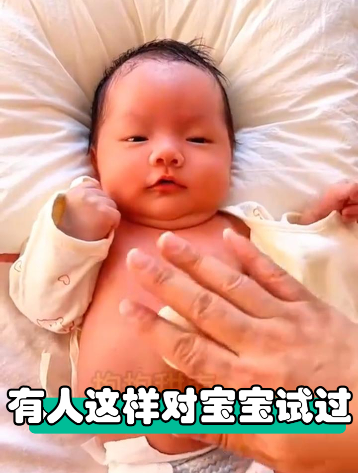 有人这样对宝宝试过吗,给宝宝滚鸡蛋