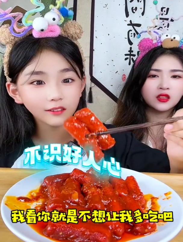 抽签吃路边摊小吃,抽到多少吃多少(20)