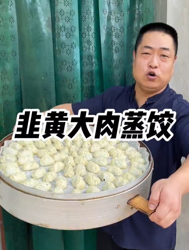 包个韭黄大肉蒸饺,再就上咱的陕西酸菜米线吃起来真正美