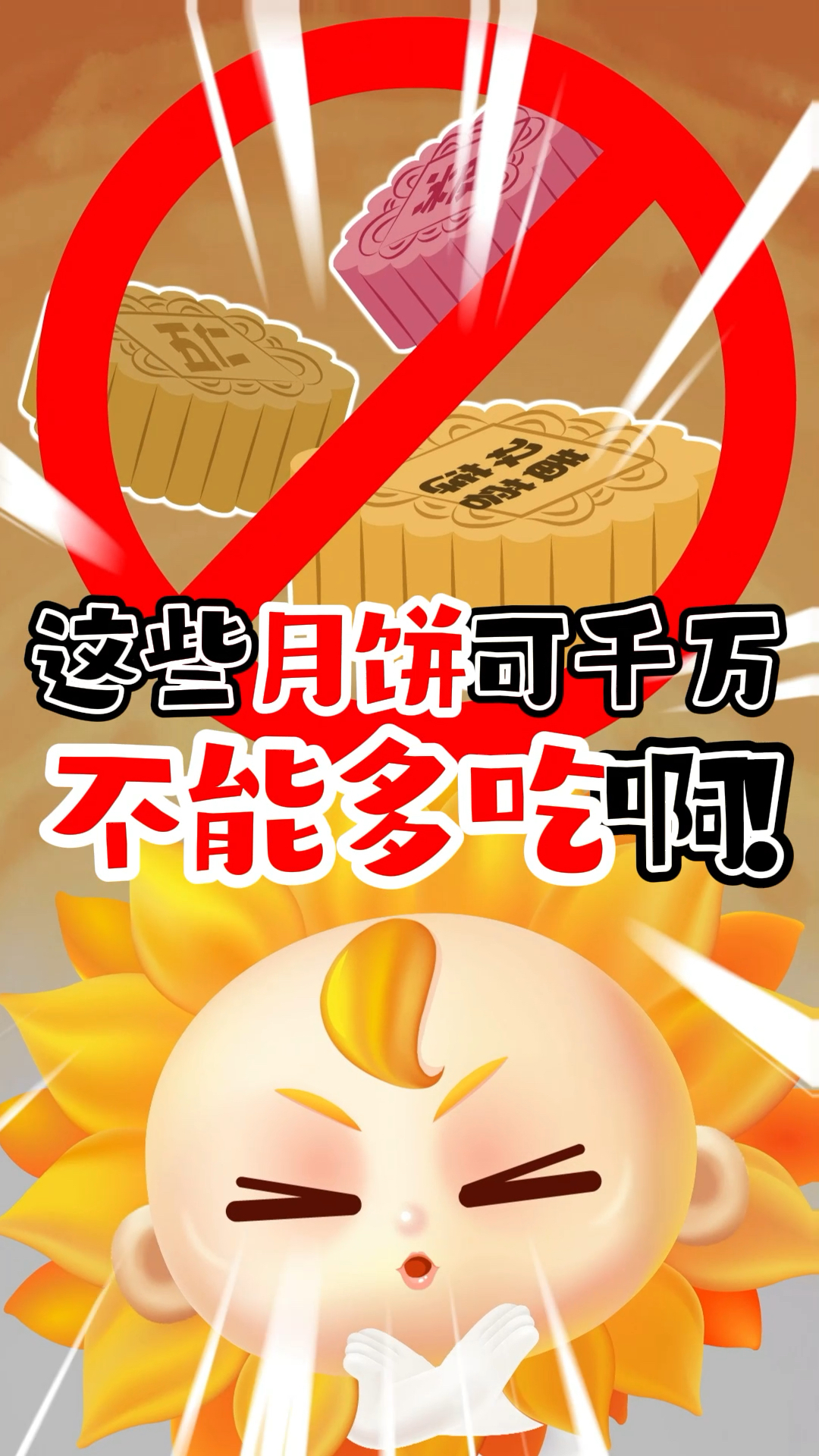 看看最后一个是不是宝宝的最爱