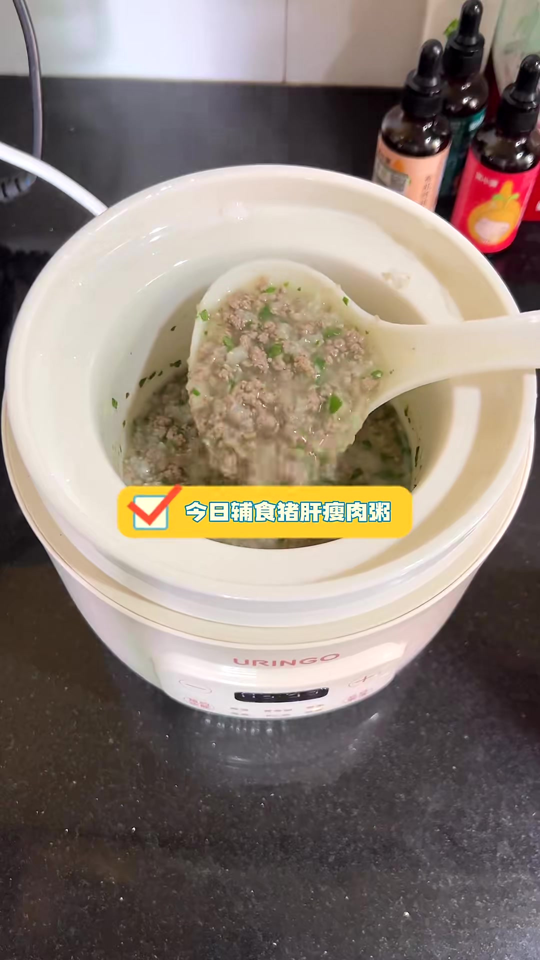 今日辅食猪肝瘦肉粥,今天的粥水放多了点
