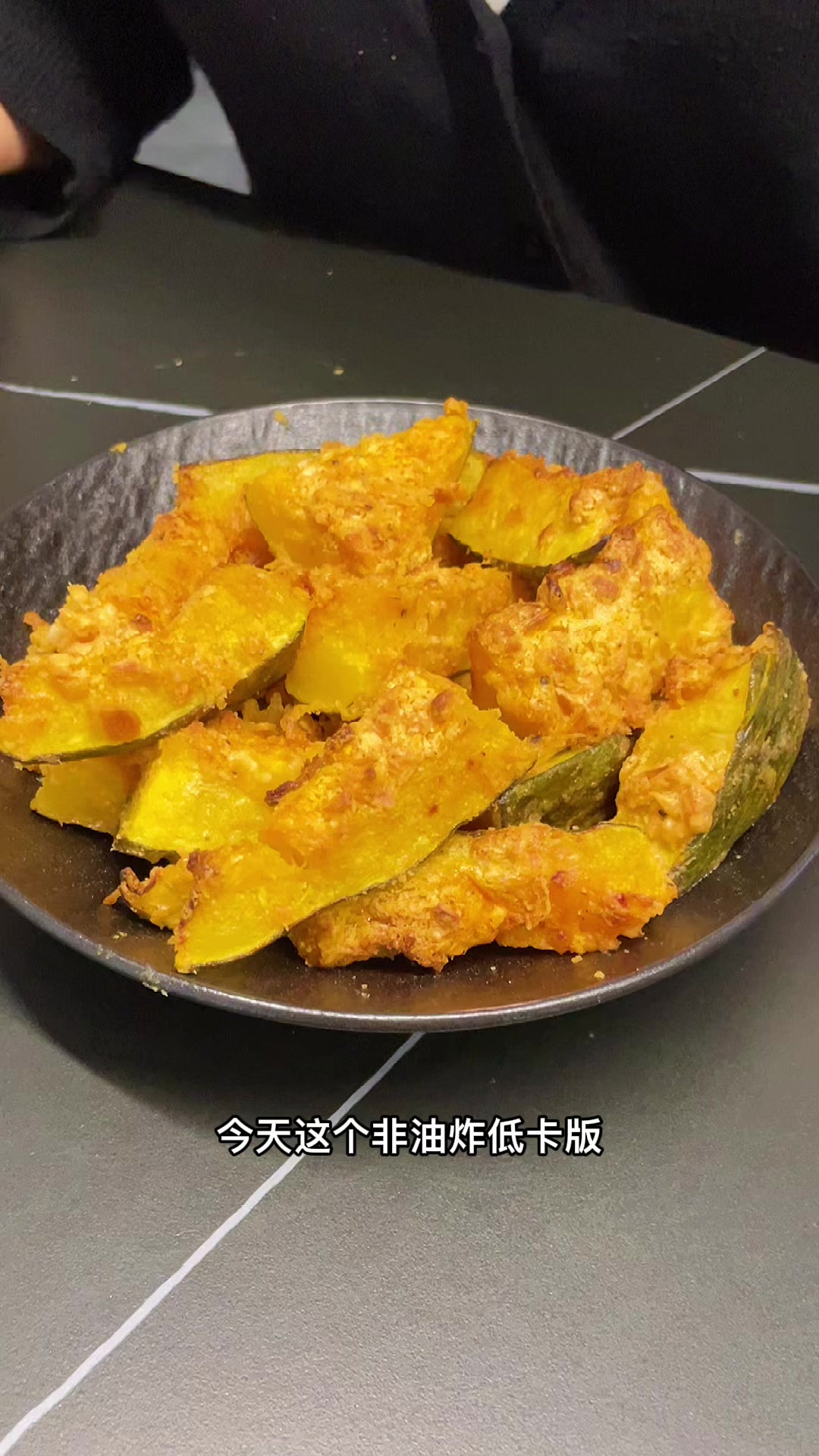 这个咸蛋黄南瓜我可以连吃好几天