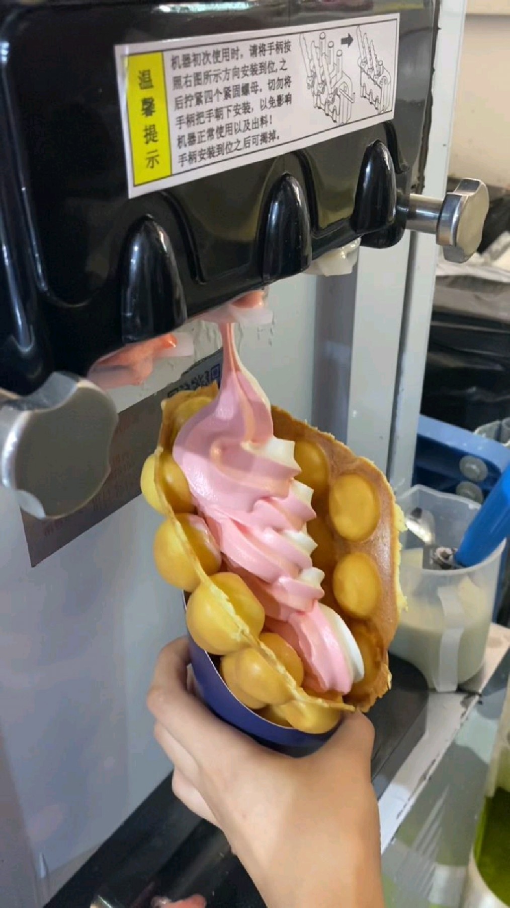 现做的鸡蛋仔冰淇淋