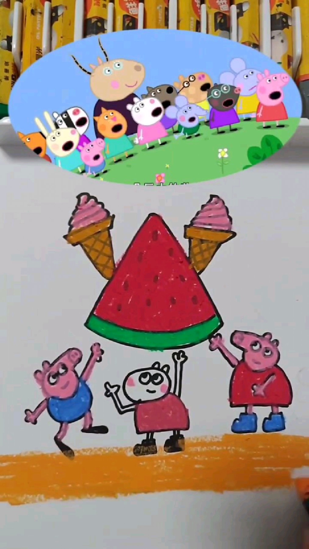 西瓜冰淇淋简笔画