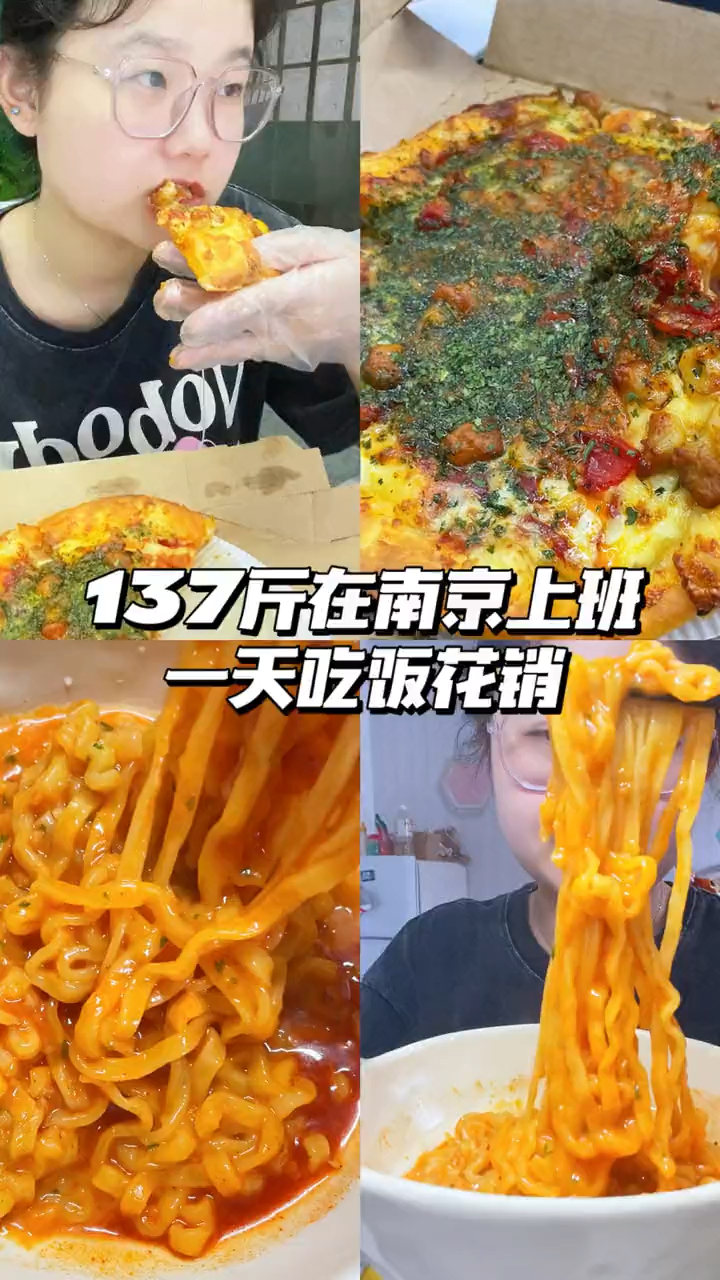 VLOG 达美乐披萨好好吃