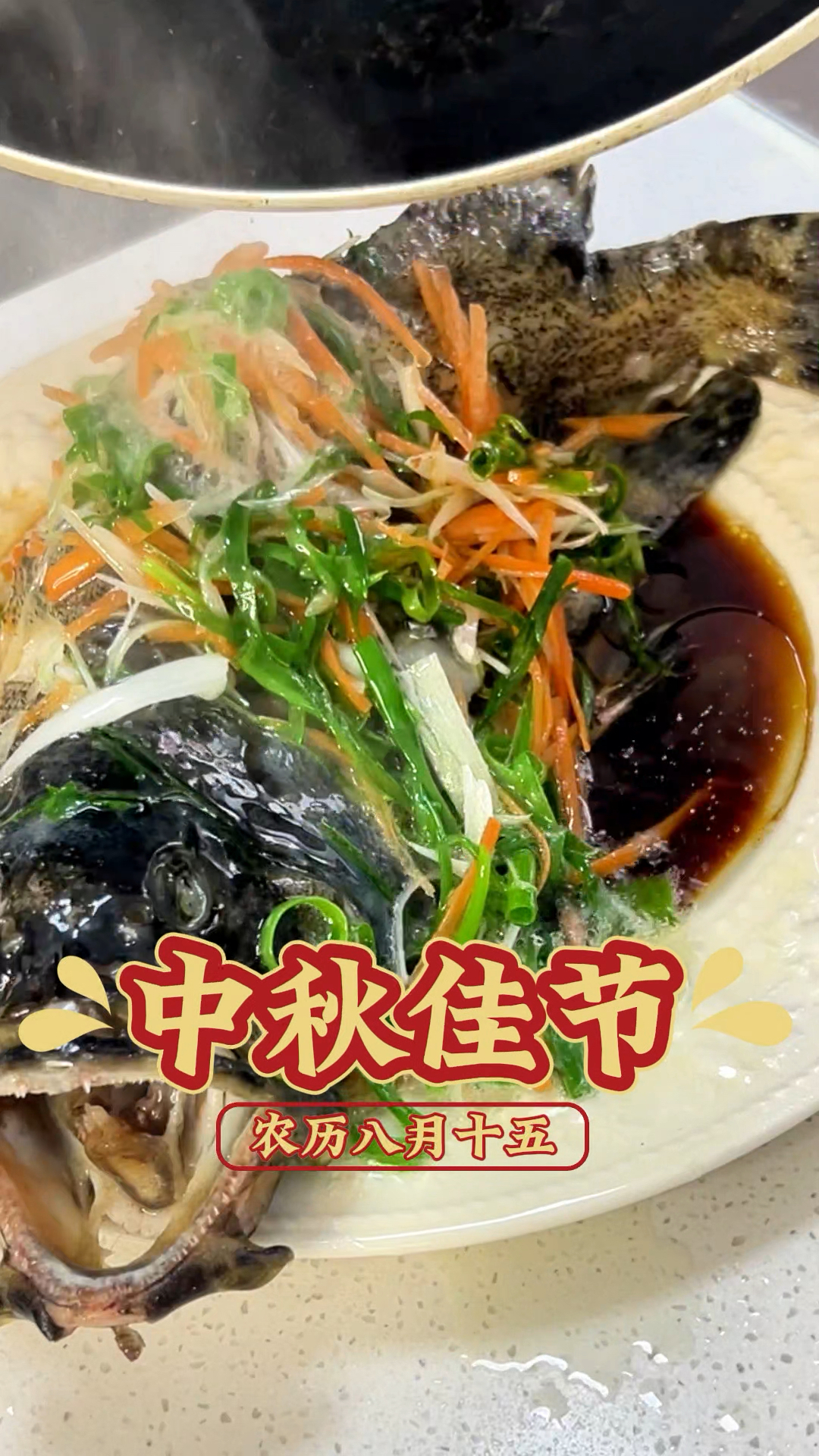 石斑鱼还是清蒸的做法好吃!肉质弹牙鲜香好吃,节日餐桌必备