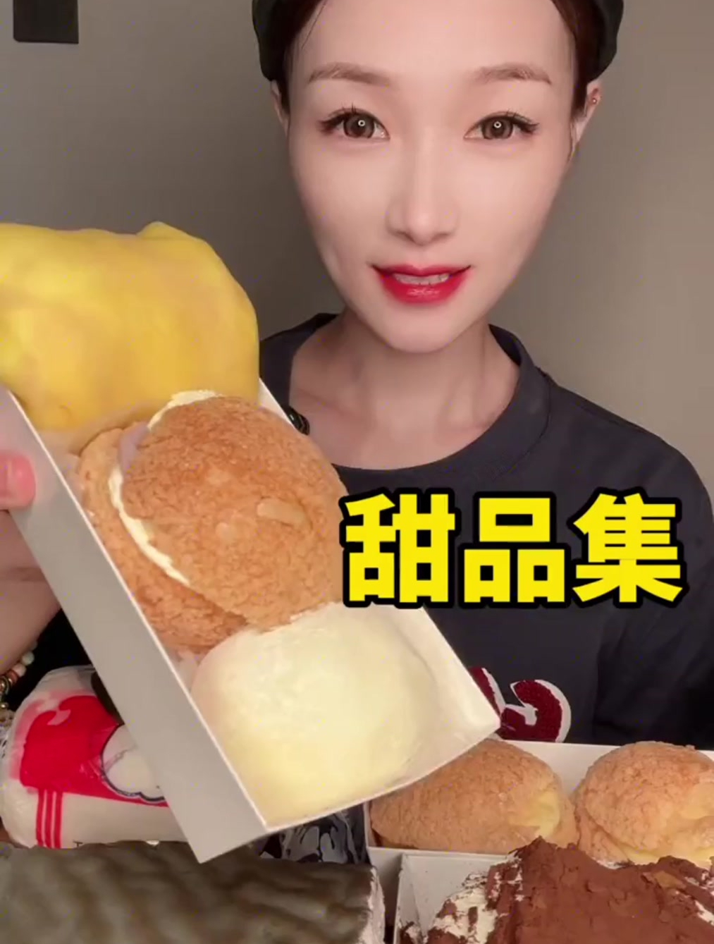 蛋糕甜品 下午茶甜品