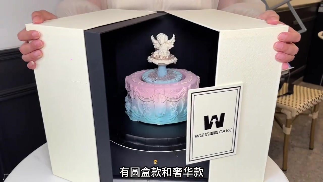 被问到无数次的许愿池蛋糕,他来啦,他终于来啦