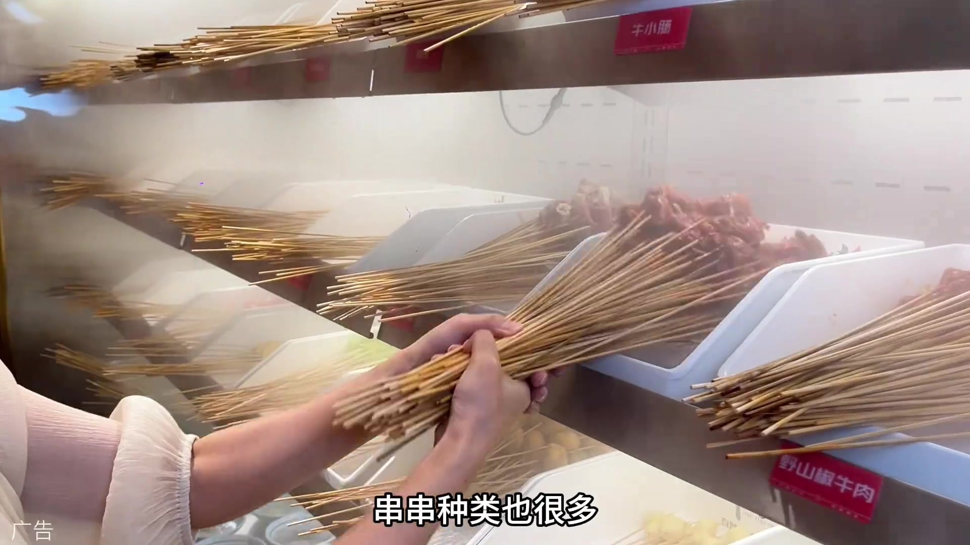 成都排队王,牛天宝自助牛肉串串,开到长安万达四楼啦