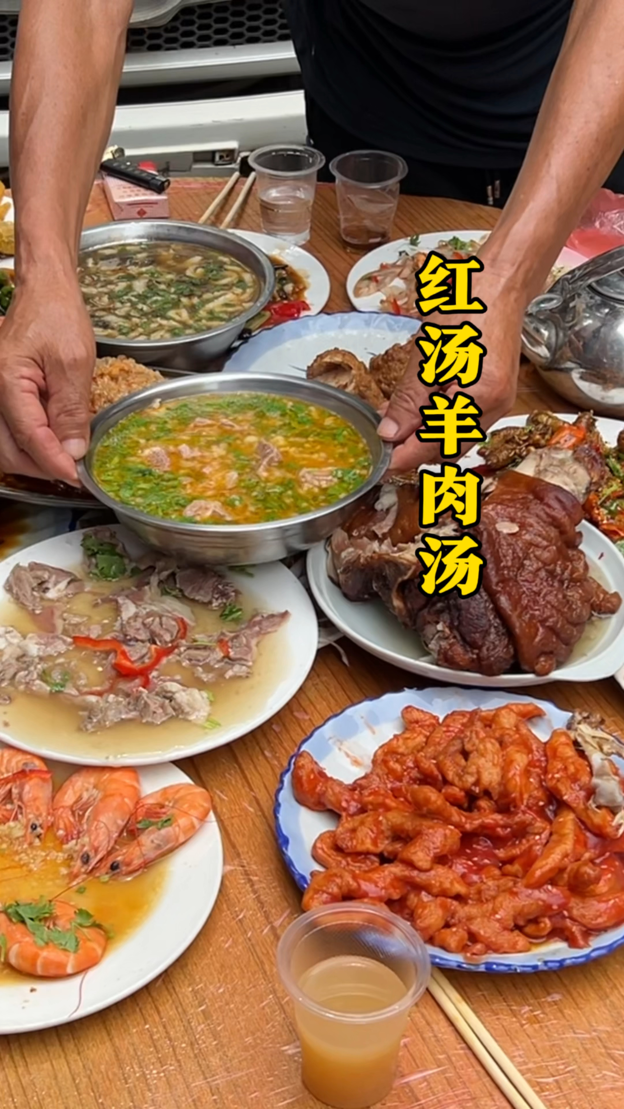 大席上做的红汤羊肉汤,汤鲜肉香、一顿喝三碗