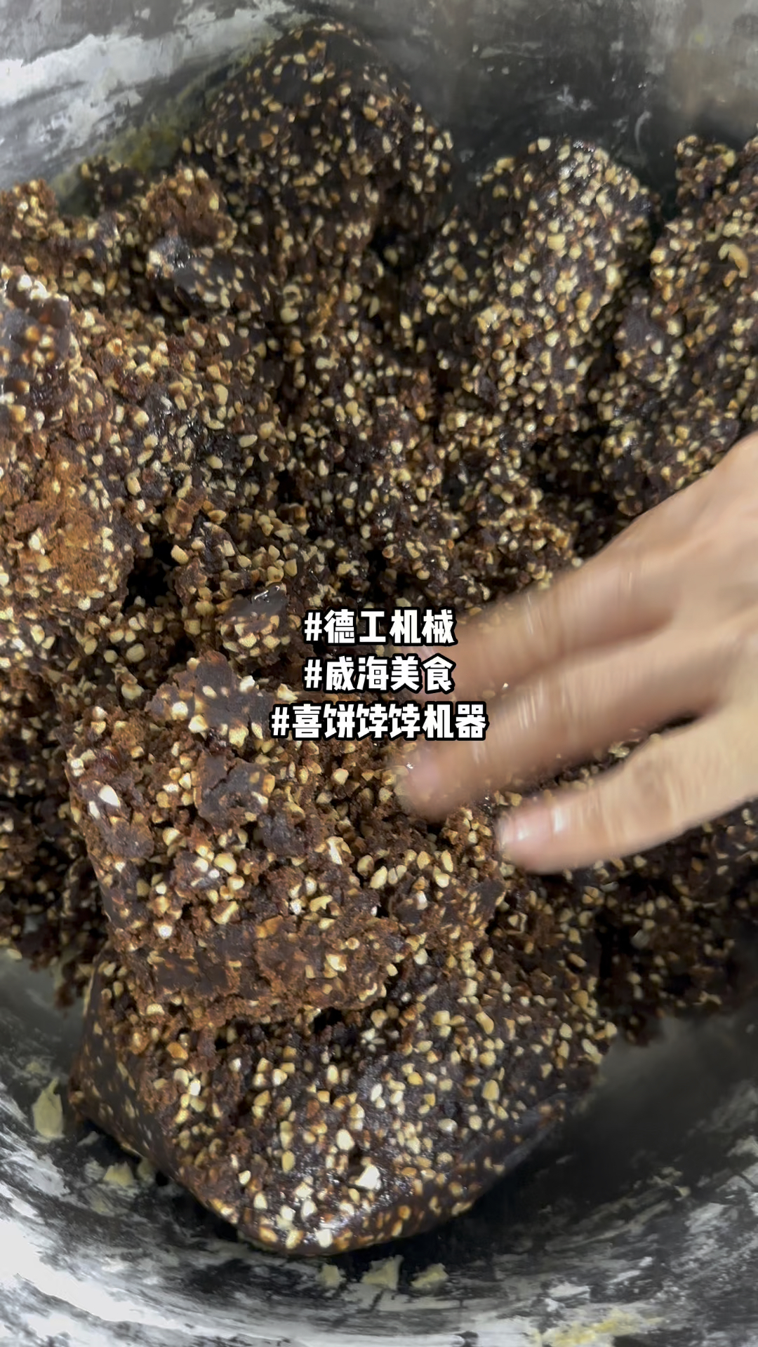 乳山喜饼饽饽烧饼机器