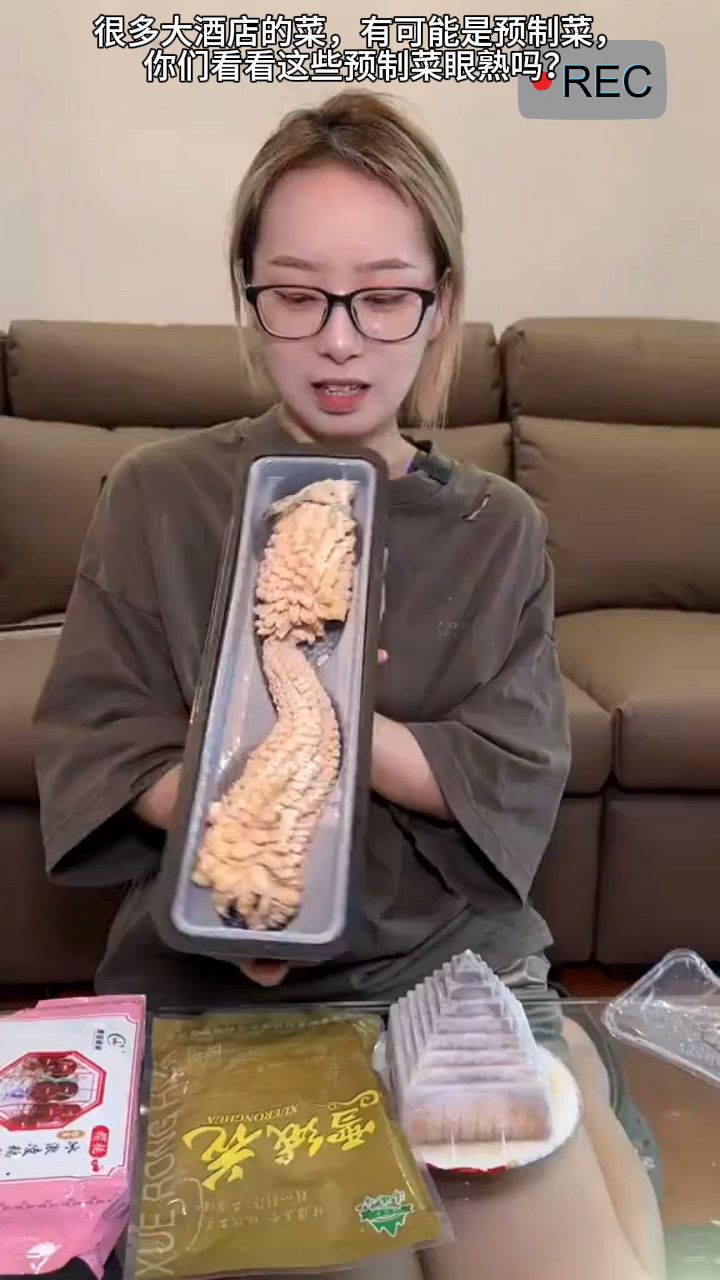 很多大酒店的菜,有可能是预制菜,你们看看这些预制菜眼熟吗?