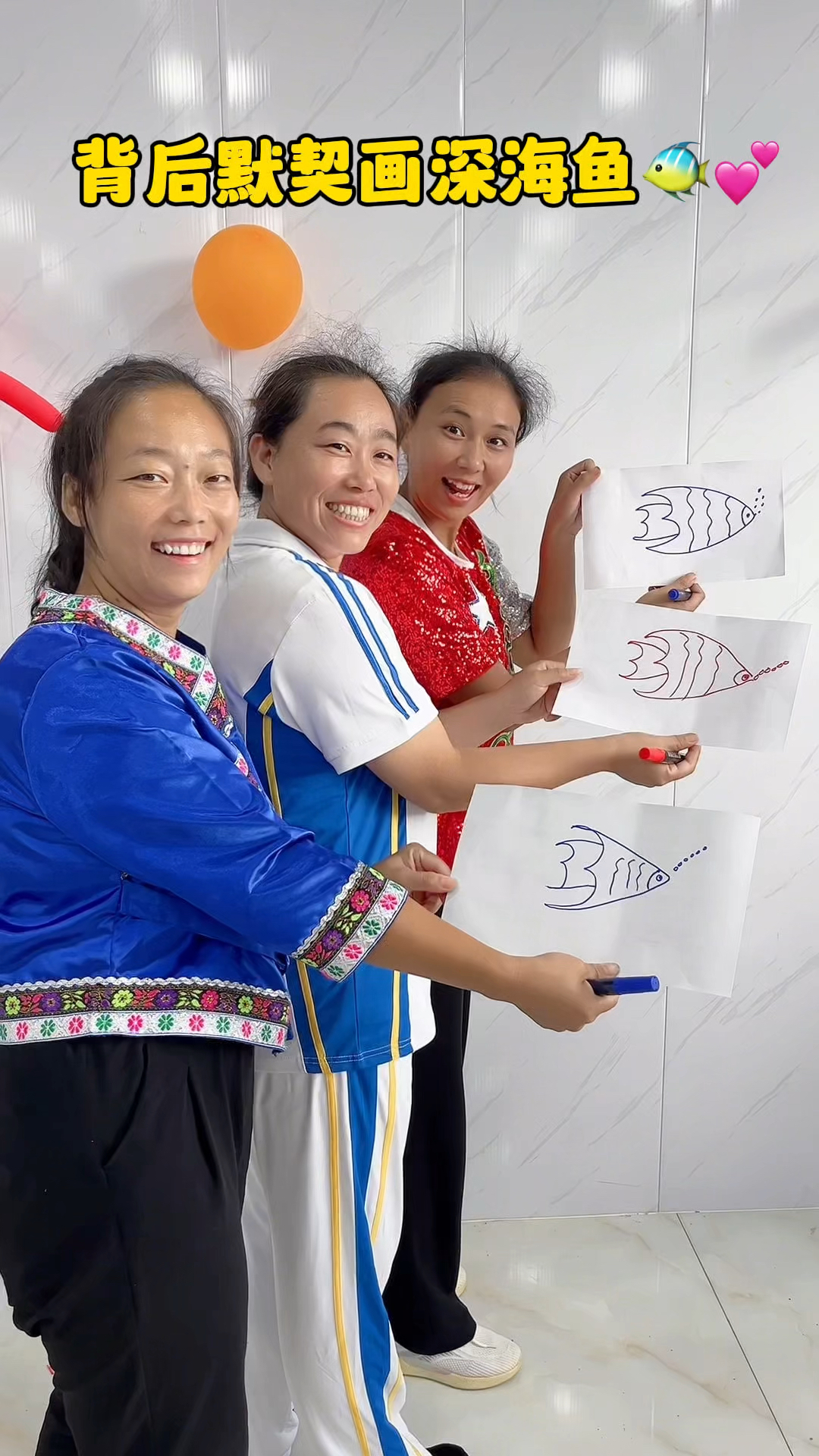 三美女背后默契画深海鱼,都太漂亮了!