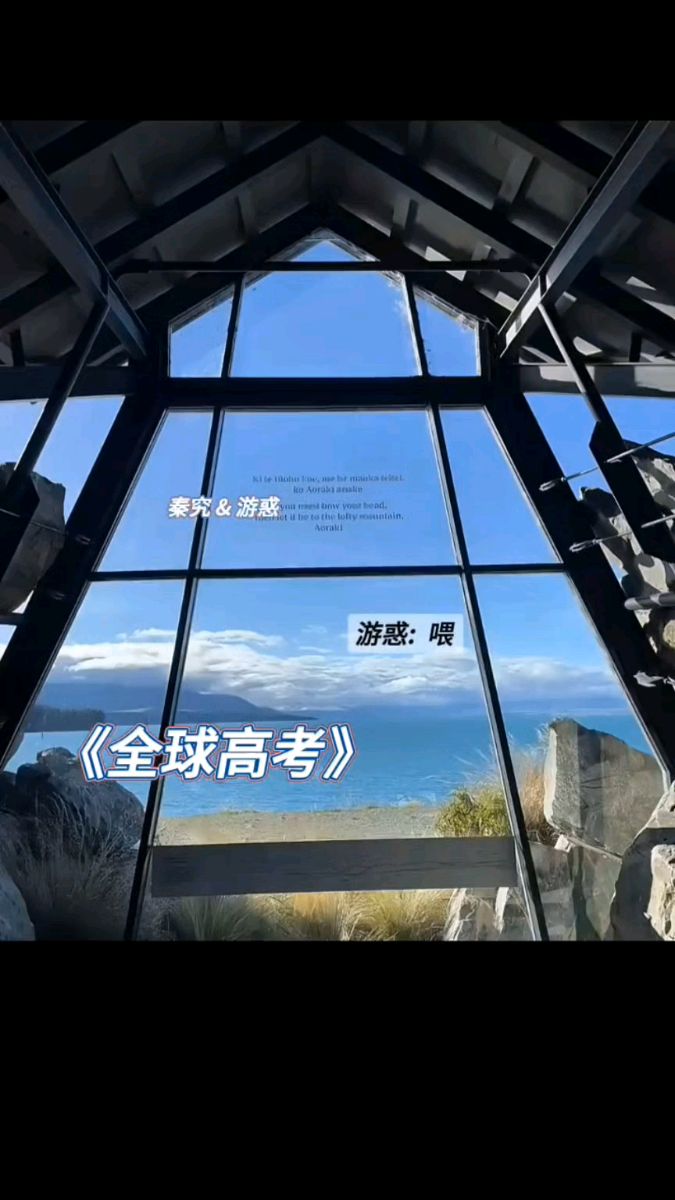 《全球高考》“你这里明明很软”