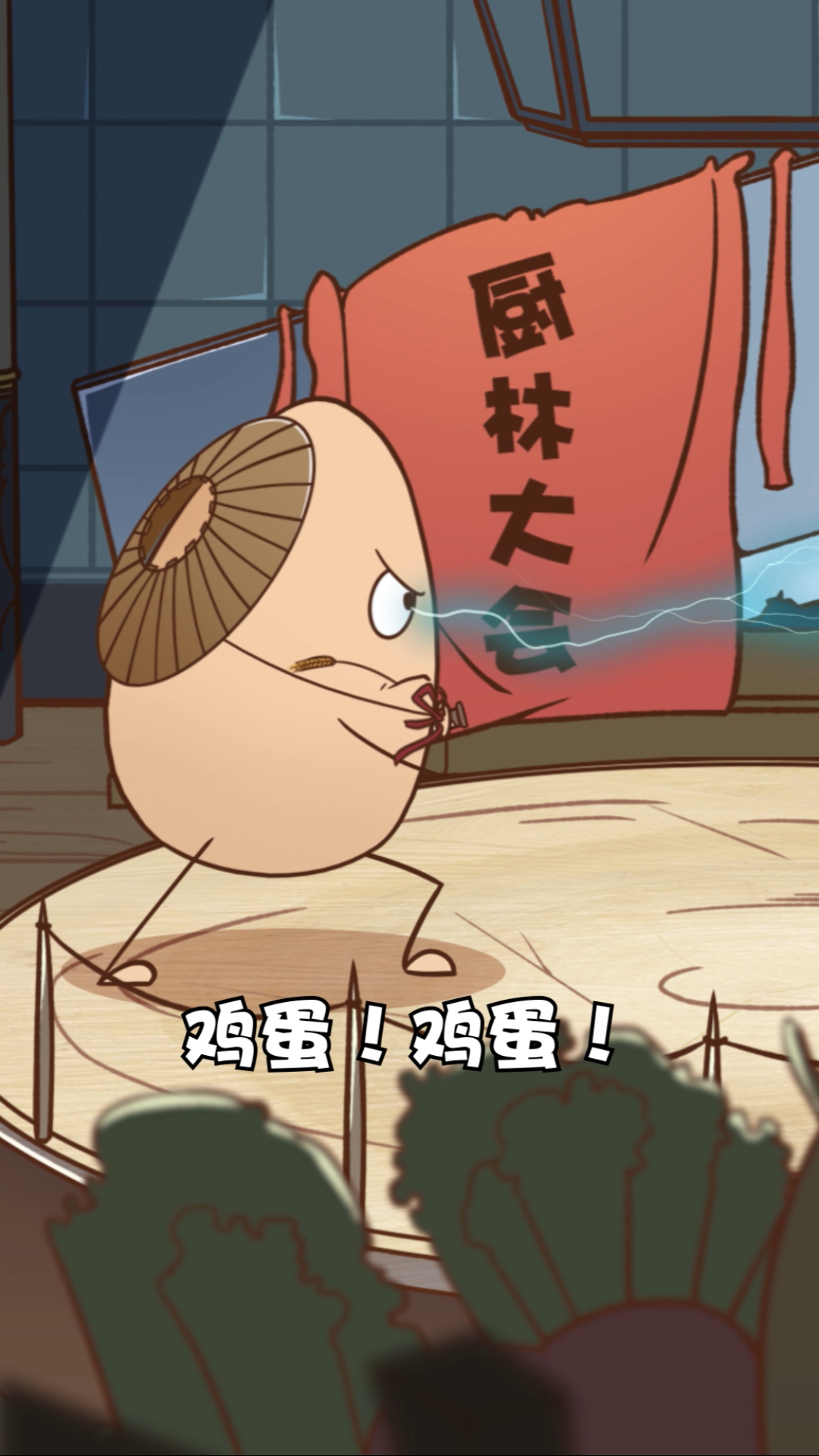 中秋特别篇:番茄炒蛋用什么蛋