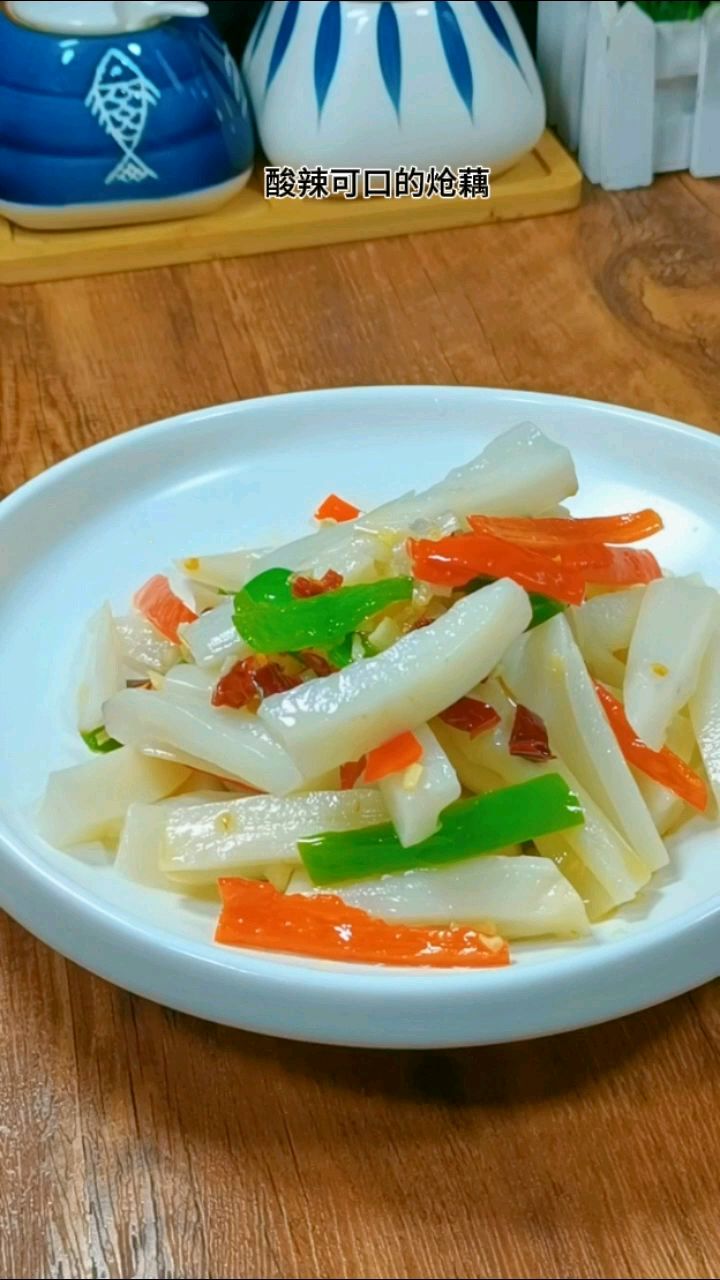 平常炒藕片吃腻了,可以试试炝藕的做法,酸辣好吃