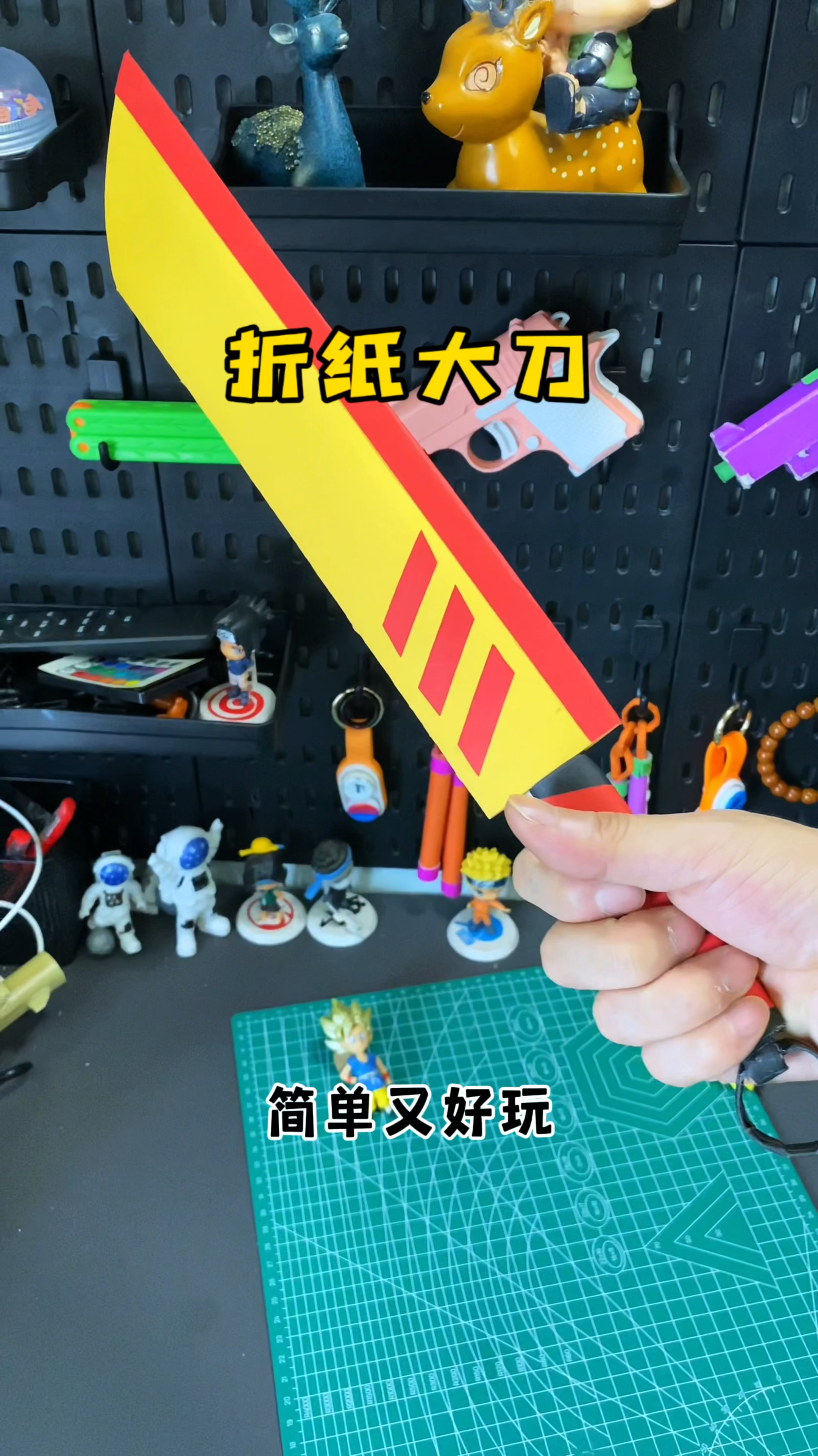 好玩的折纸大刀,真的太帅了#手工diy #亲子手工 #手工折纸