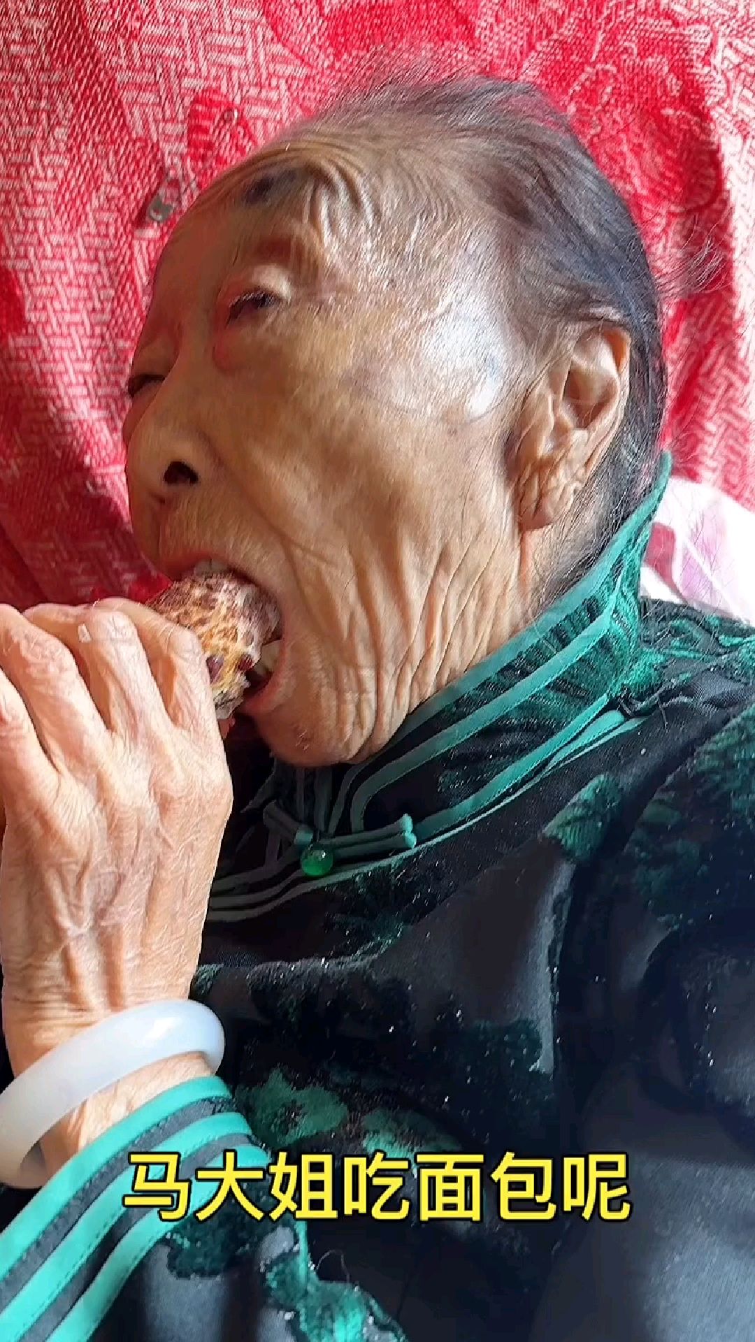 这大面包吃的,嘎嘎香