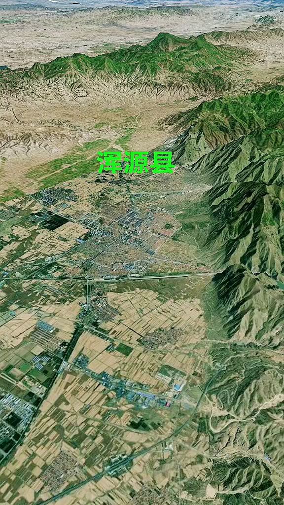 山西大同市“浑源县”县城