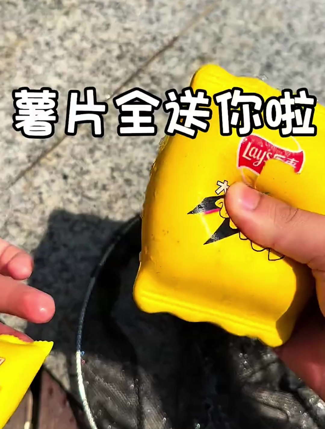 水面上发现好多的薯片