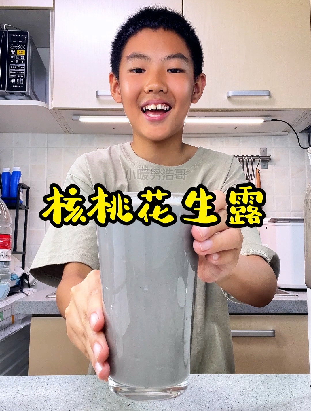 在家复刻的核桃花生露,营养又美味~