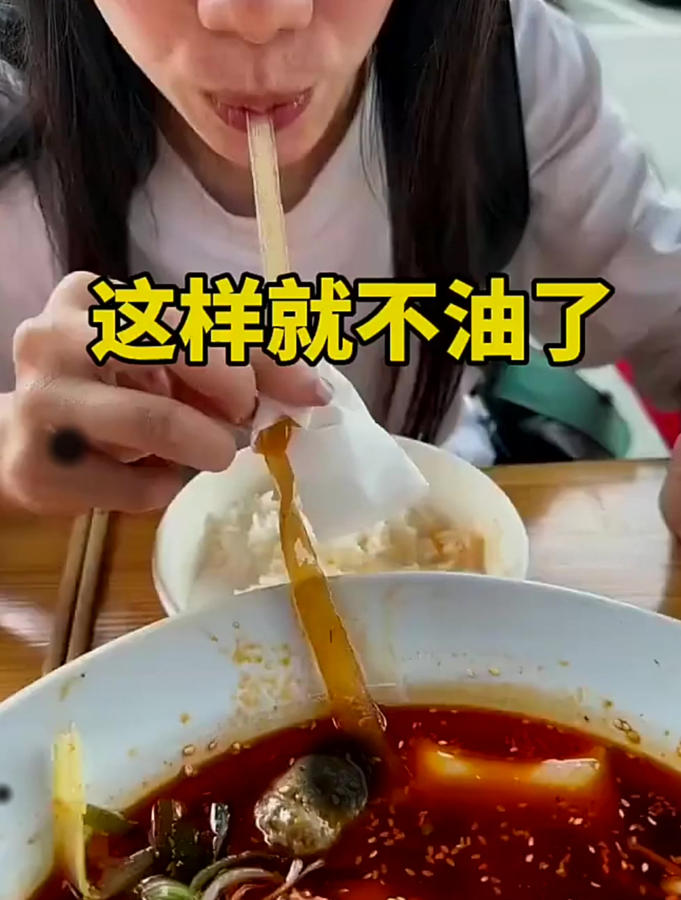 再也不怕菜里油太多了