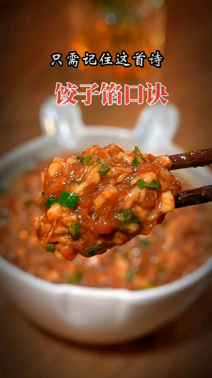 中秋节到了,给家人包饺子吃吧,圆圆满满