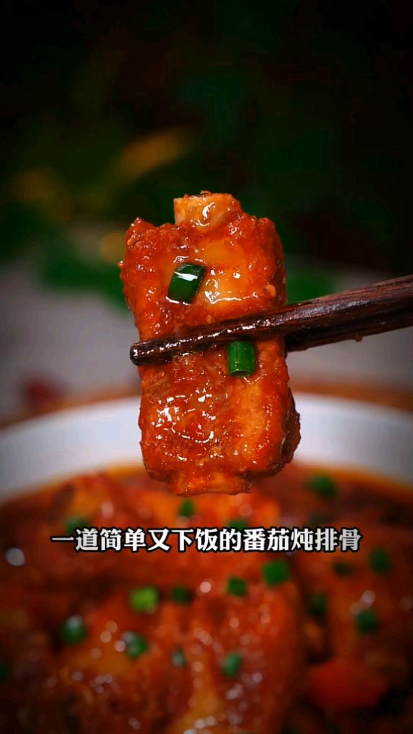 中秋节到了,给家人做个好吃的红烧排骨吧