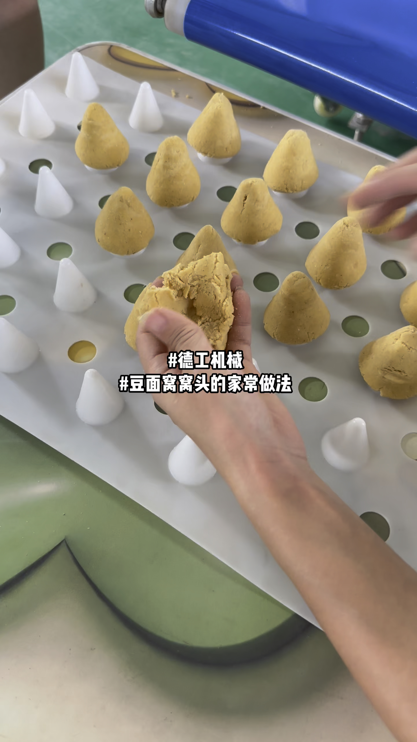 杂粮豆米面窝窝头制作方法工艺