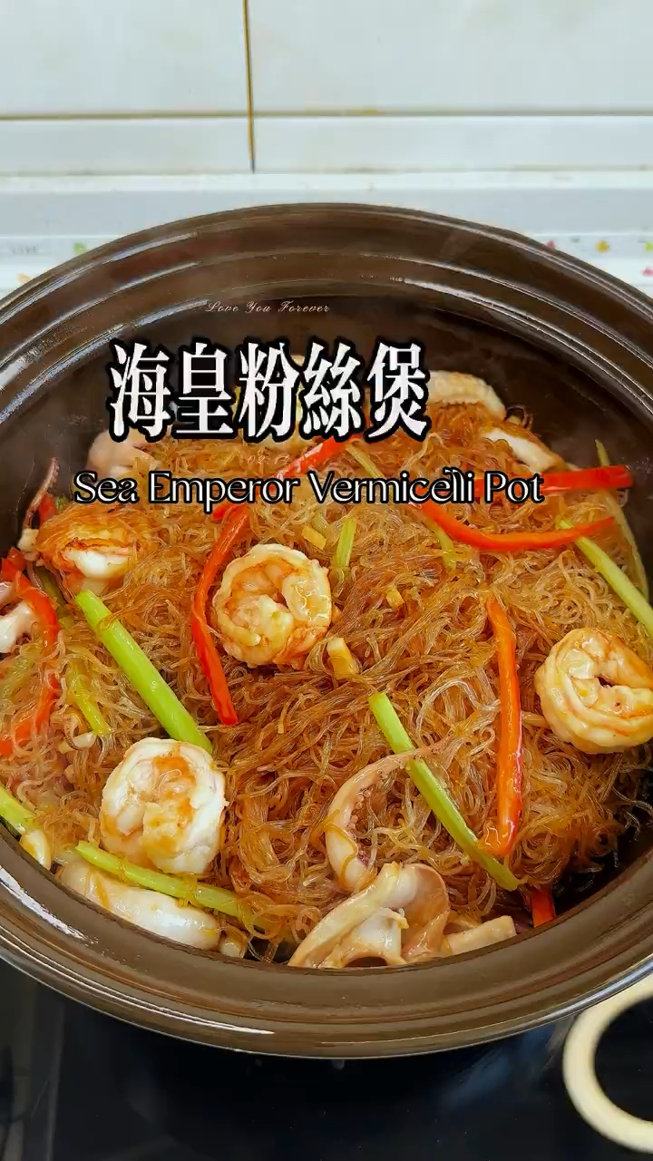 这道粉丝煲,在家就可以完美复刻。