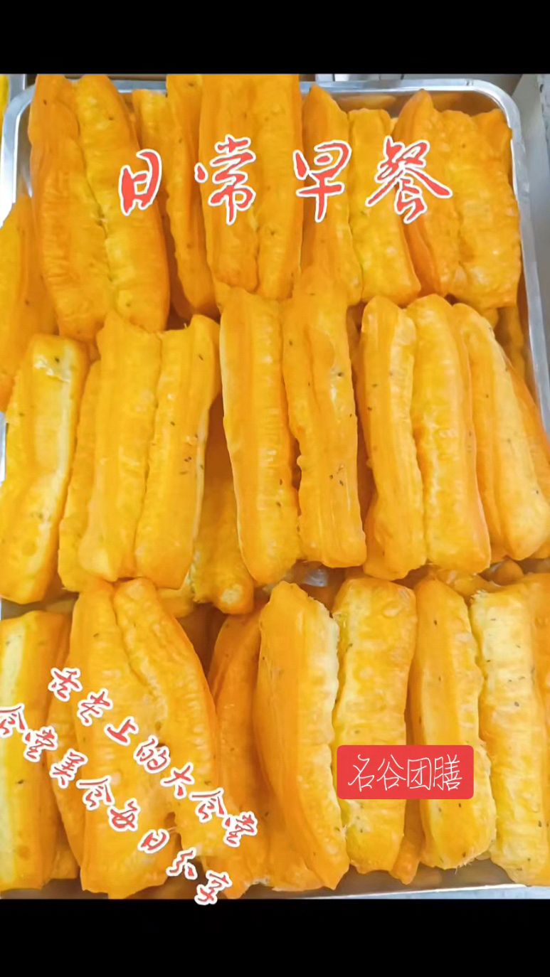 西安优质快餐员工餐会议餐团体餐配送食堂承包名谷团膳