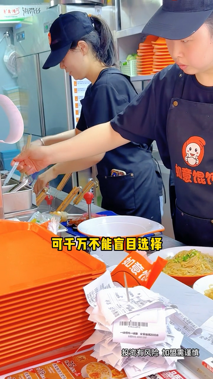 注意注意!第一次创业千万别信!