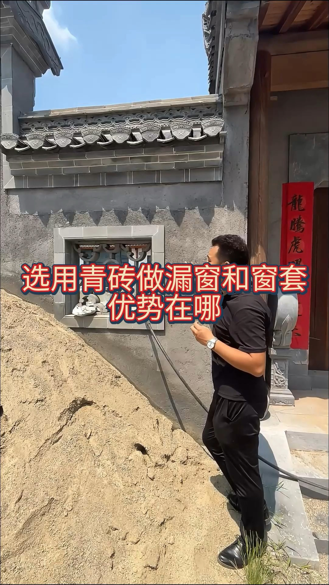 庭院围墙是住宅的重要组成部分