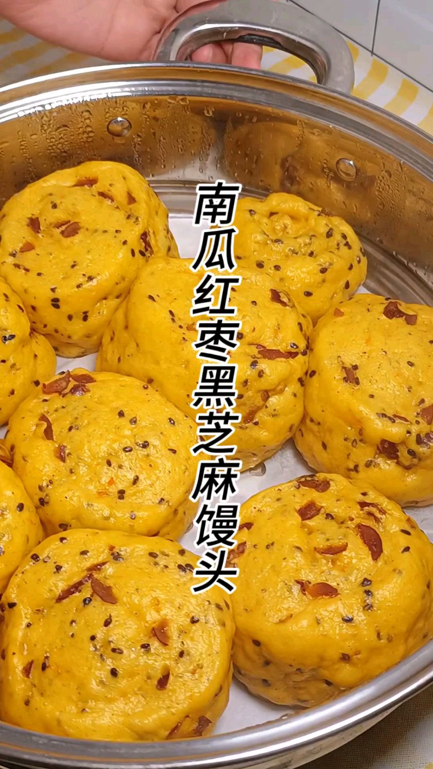 秋天吃南瓜的季节,大枣黑芝麻南瓜馒头,做法简单省事还好吃