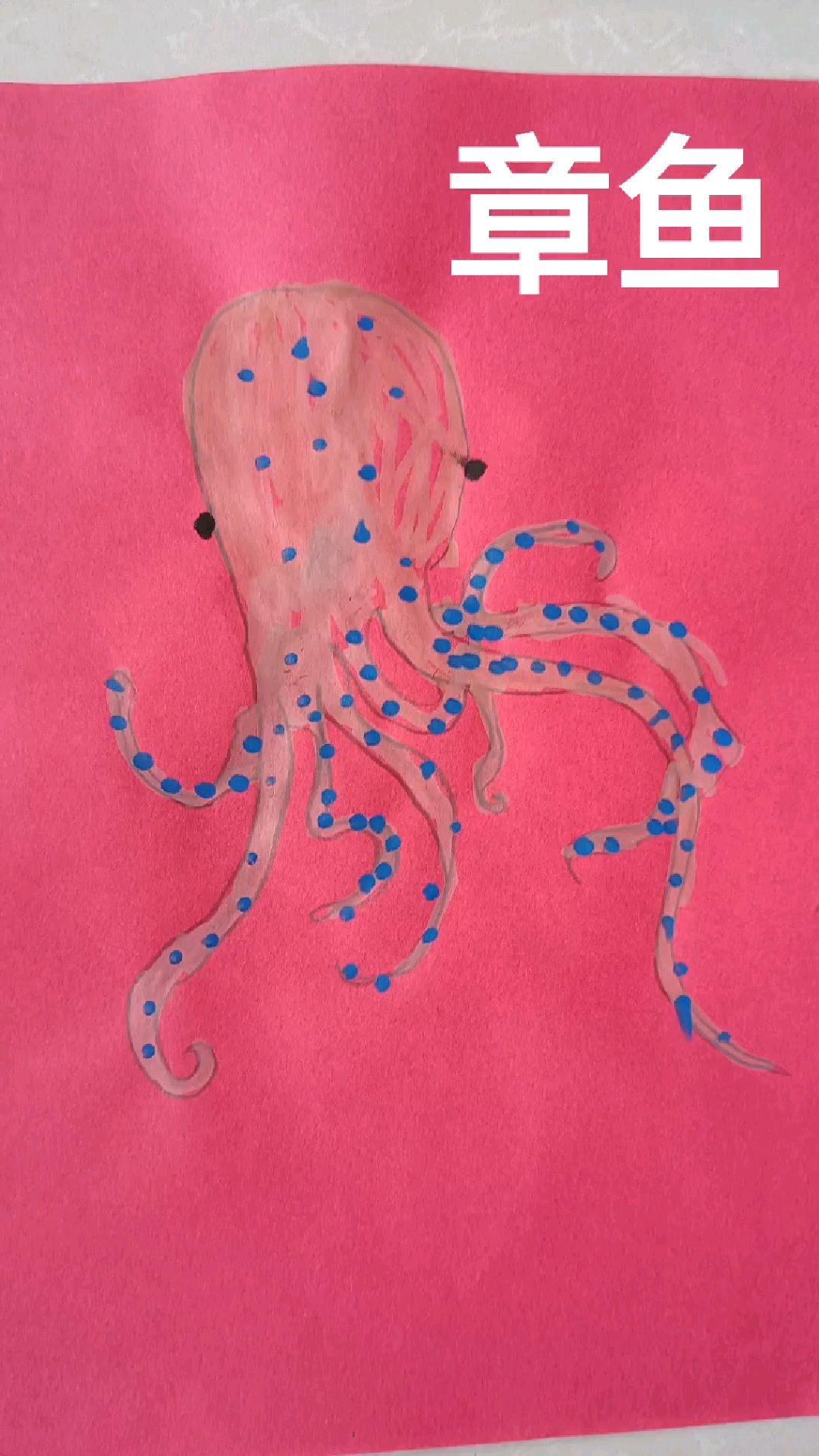 5岁宝贝小画作《深海章鱼和飞鱼》,来瞧瞧吧