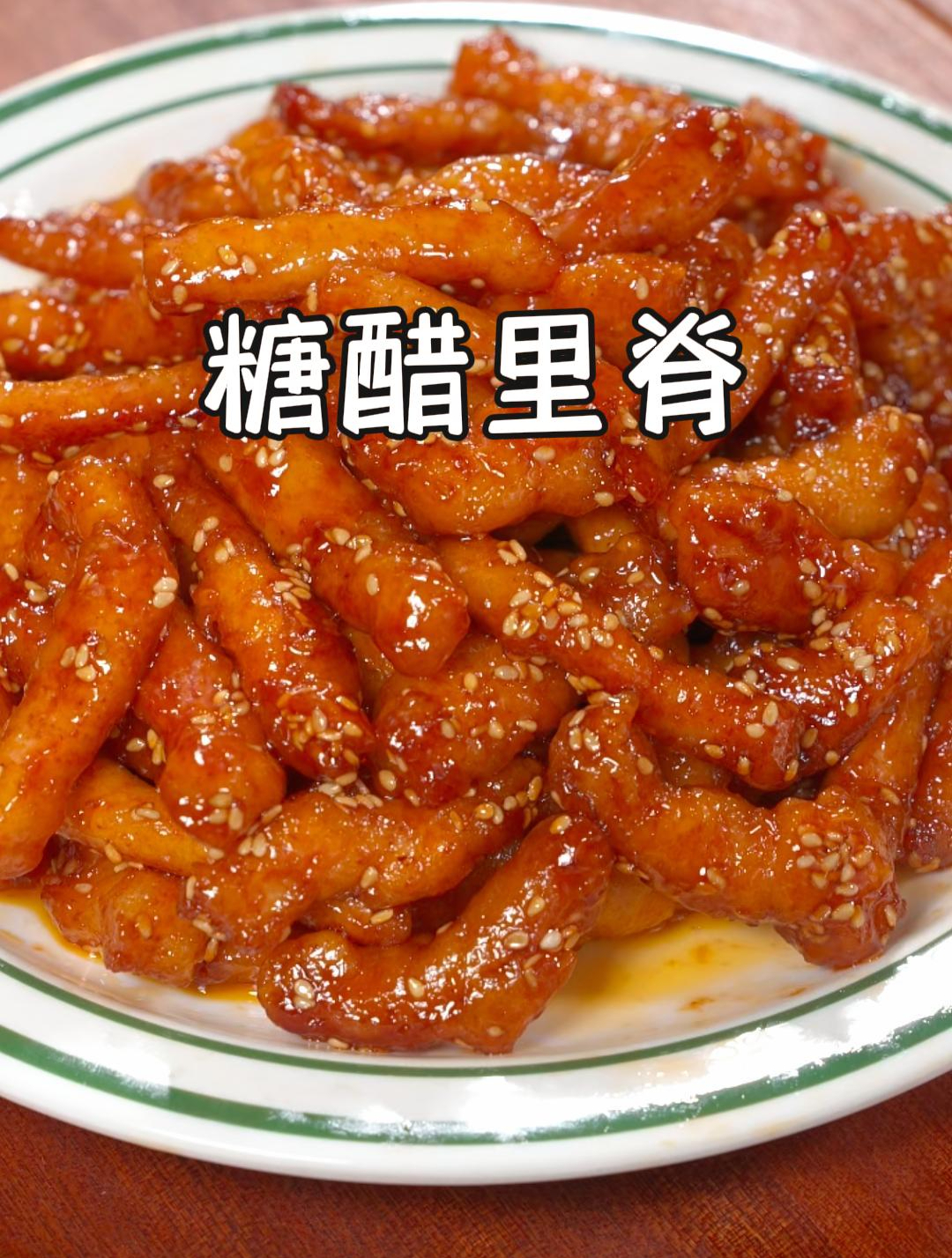 以后孩子想吃糖醋里脊了,我教你在家做,酸甜可口,做法还简单~