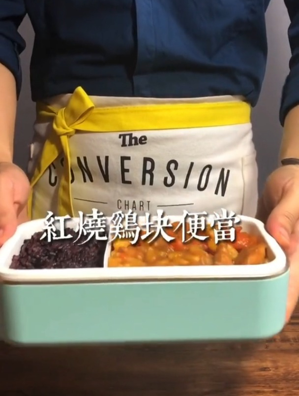 美食vlog,红烧鸡块便当