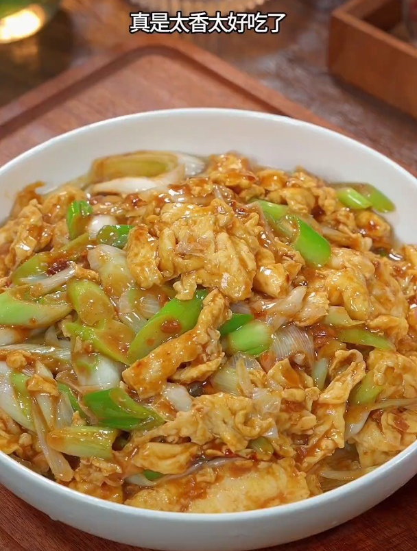 经典家常菜酱爆鸡蛋,酱香浓郁,鲜嫩入味,大人小孩都喜欢吃