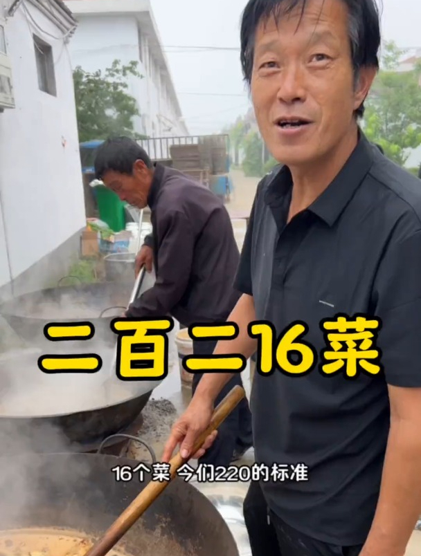 山东乡村220一桌16道菜的大席菜,真硬气