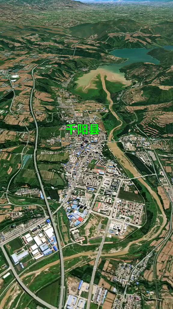 陕西宝鸡市“千阳县”